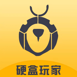 硬盒玩家手游