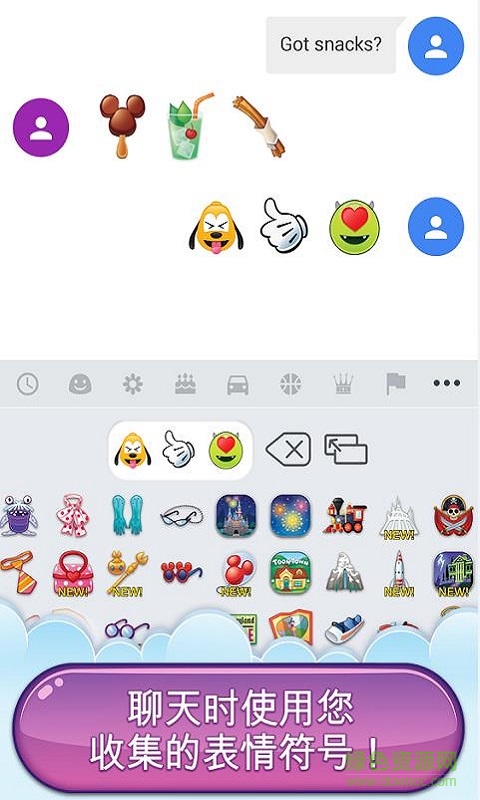 迪士尼表情包大作戰(zhàn)內(nèi)購(gòu)修改版(emoji blitz) v1.6.2 安卓免谷歌版 1