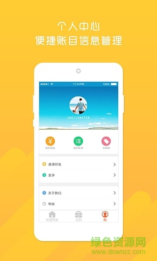 自在花(購物商城) v1.0.1 安卓版 1