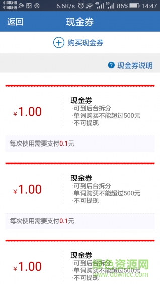 洋仆淘商家版(YoungPort) v2.0.0 安卓版 3