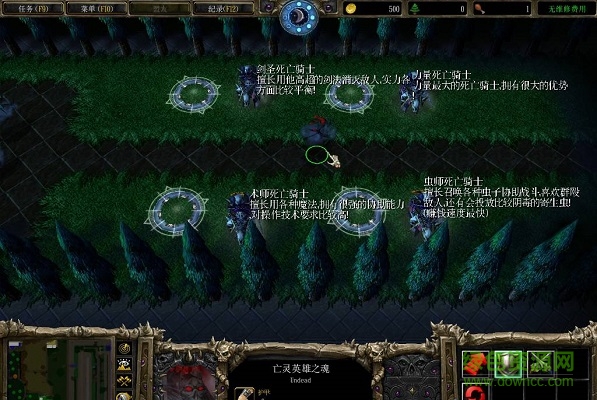 多個死亡騎士1.0正式版_魔獸rpg地圖 附隱藏英雄密碼 0