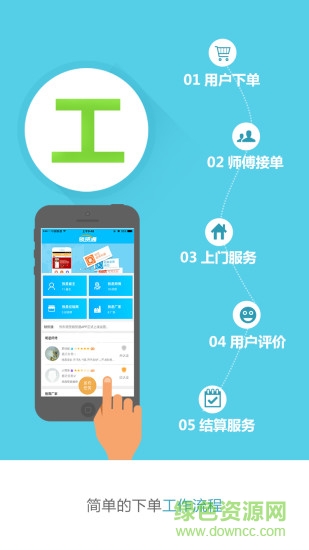 鎖貿(mào)通 v1.0.5 安卓版 0