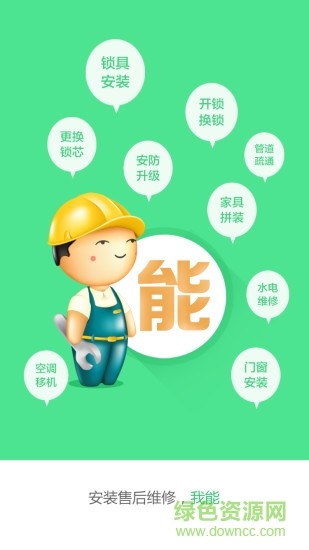 鎖貿(mào)通 v1.0.5 安卓版 3