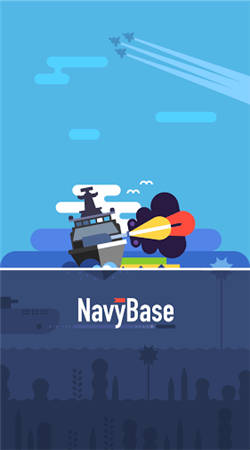 海軍對(duì)戰(zhàn)棋內(nèi)購(gòu)修改版(Navy Base) v1.0.4 安卓版 0