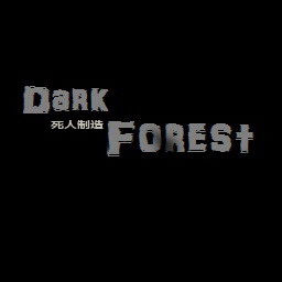 沉淪之地 黑暗森林v1.0.3_魔獸rpg解謎