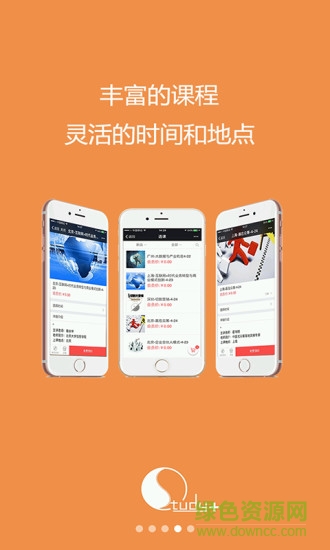 學(xué)習(xí)家 V5.5.2  安卓版 2