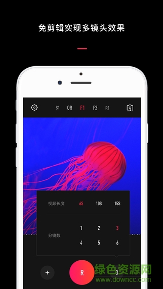 uve拍照視頻軟件 v2.0.22 安卓版 3