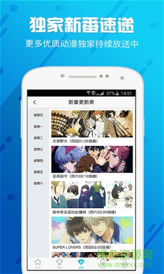 手機pptv聚力永久vip修改版0