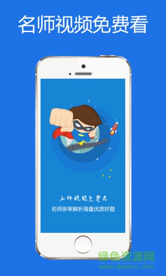 證書管家手機(jī)版(證書查詢) v1.10 官網(wǎng)安卓版 3
