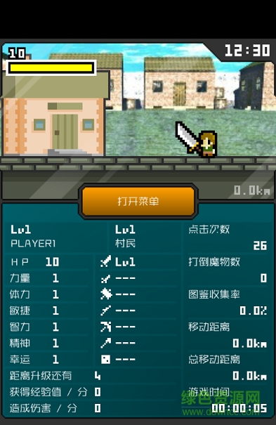 分分鐘前線(xiàn)下載