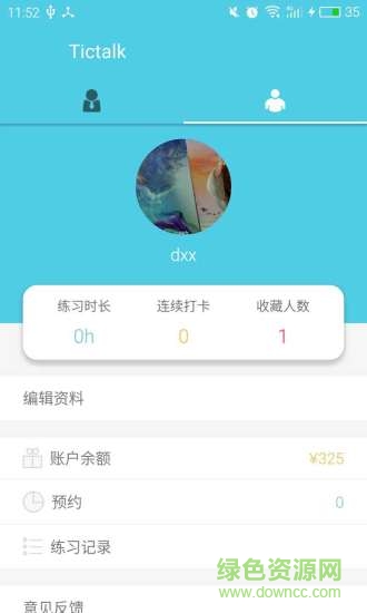 tictalk(英語口語學習) v1.0.0 安卓版 3