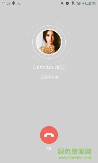 tictalk(英語口語學習) v1.0.0 安卓版 2