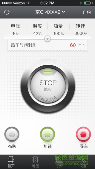 馬自達(dá)人與車(chē)聯(lián)app v1.5.1 安卓版 1
