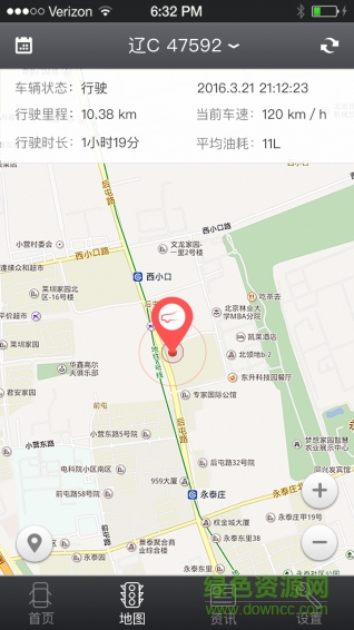 馬自達(dá)人與車(chē)聯(lián)app v1.5.1 安卓版 3