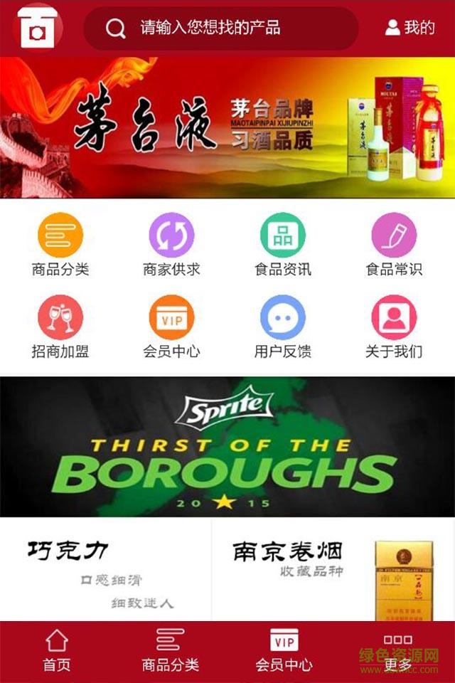 百貨超市0
