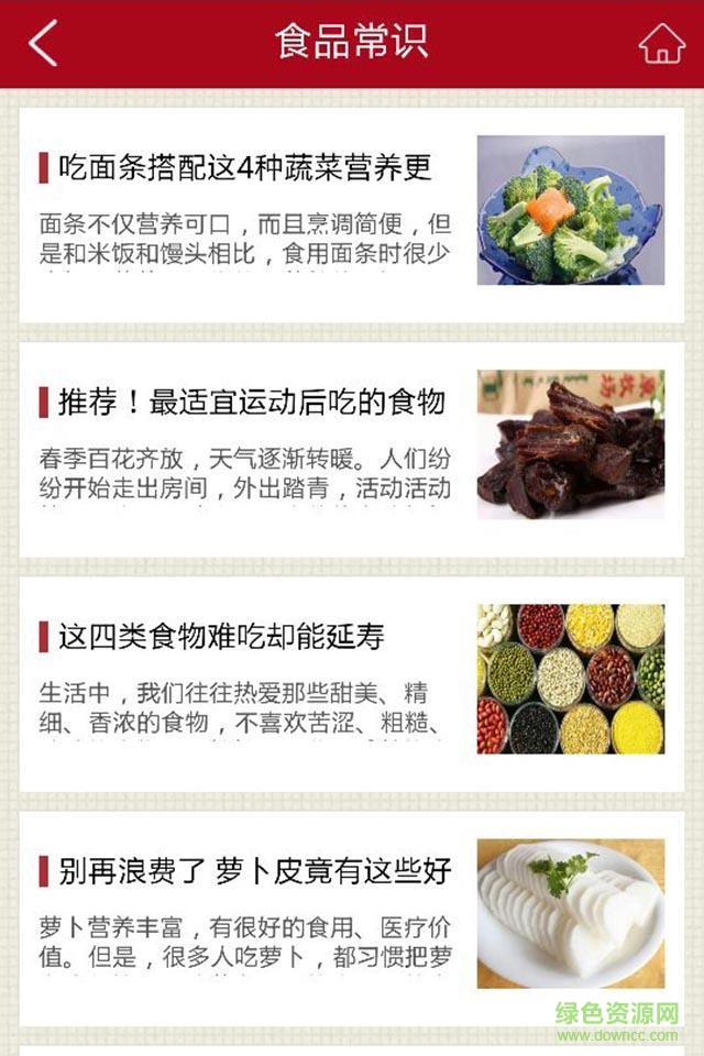 百貨超市2