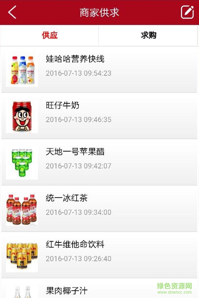 百貨超市3