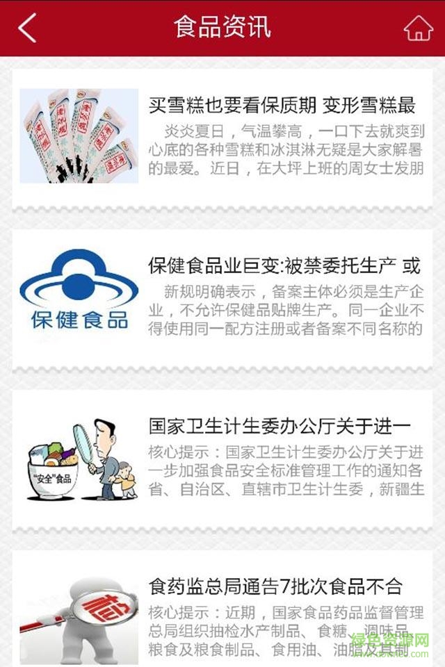 百貨超市4