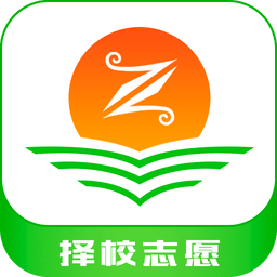 擇校高考志愿填報(bào)手機(jī)軟件