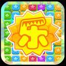 快樂樂消消手機版