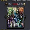 LT5V5英雄戰(zhàn)Dv1.7_魔獸對抗地圖