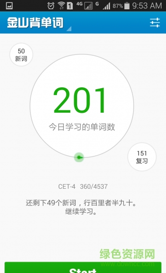 金山背單詞無廣告修改版 v1.4.0 安卓版 0