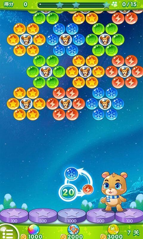 歡樂泡泡熊手機(jī)版 v1.0.0 安卓版 1