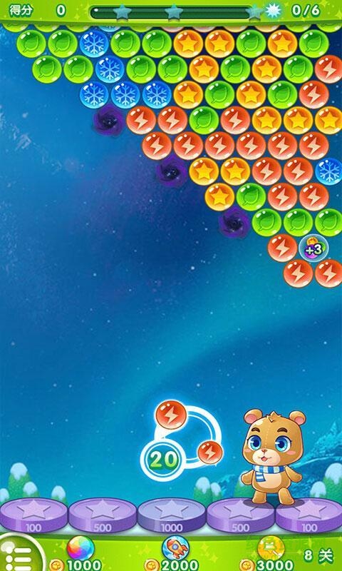 歡樂泡泡熊手機(jī)版 v1.0.0 安卓版 3