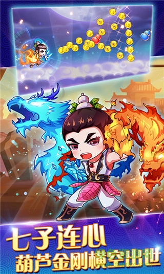 葫蘆娃酷跑小金剛內(nèi)購修改版(葫蘆兄弟酷跑金剛) v1.6.8 安卓版 2