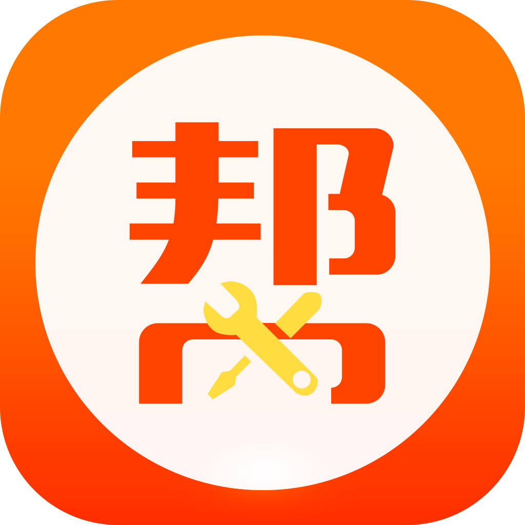 集仕邦客戶端