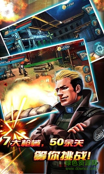 穿越防線反恐奇兵免費(fèi)版 v40 安卓版 0