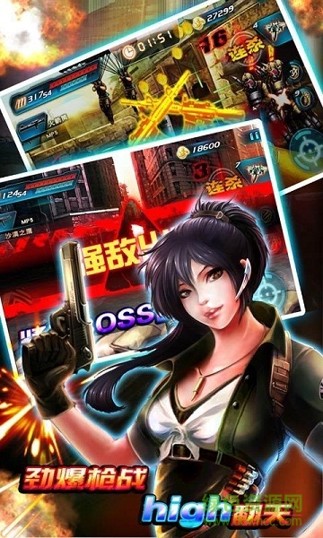 穿越防線反恐奇兵免費(fèi)版 v40 安卓版 2