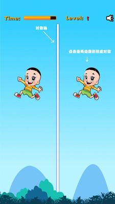 大頭兒子翻翻轉(zhuǎn) v3.1.3 安卓版 1