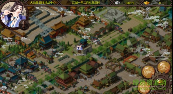 金庸群俠傳x無(wú)限仙俠 v3.0 安卓版 0