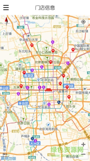 裝吧app(3D試衣) v1.9 安卓版 2