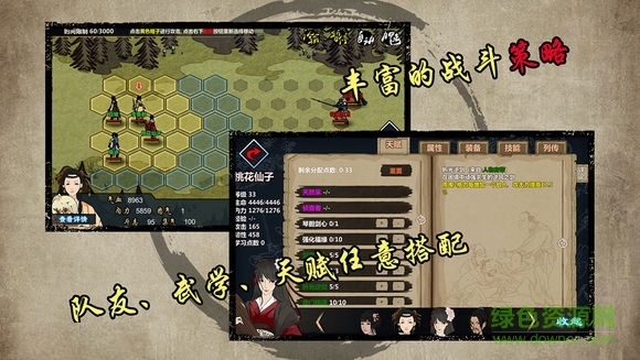 江湖X v1.1.3 安卓版 0