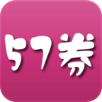 57券