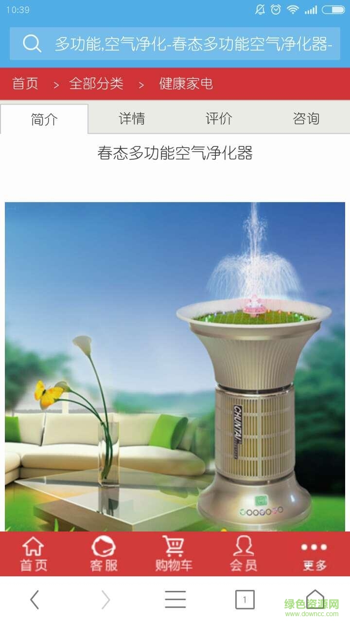 搜精品商城0