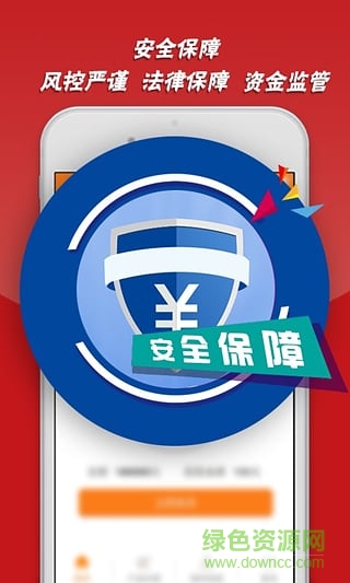金儲寶ios版 v1.4 iphone越獄版 0