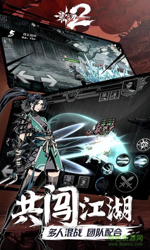 影之刃21號(hào)玩家版 v1.0.40 安卓版 1