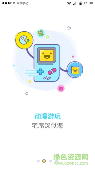 咪咕趣客戶端 v2.6.0 官網(wǎng)安卓版 0