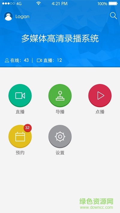 樂庚錄播手機(jī)版(樂庚點播) v3.0 安卓版 0