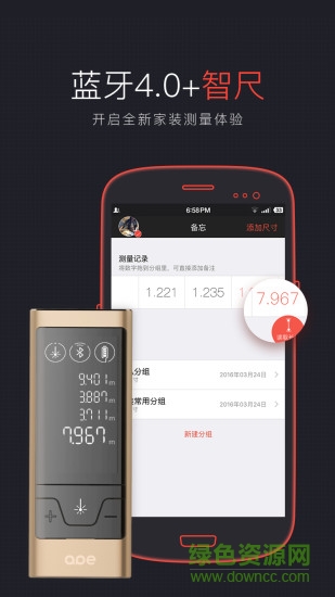 悟空家裝手機版(家裝設計) v1.5 安卓版 1
