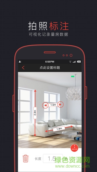 悟空家裝手機版(家裝設計) v1.5 安卓版 3