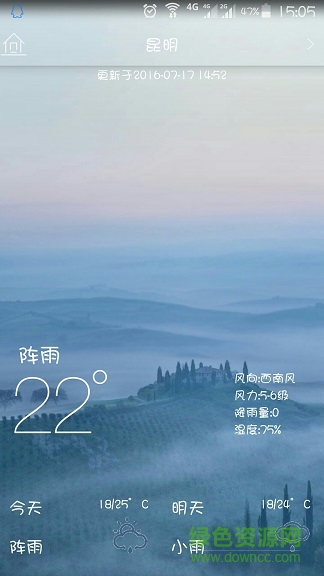 最差天氣 v1.0.1 安卓版 1