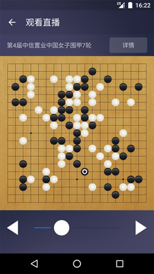 好棋手機版 v1.3.2 安卓版 1