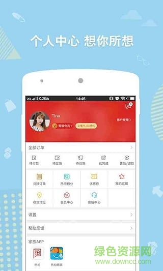 直麥網(wǎng)app下載