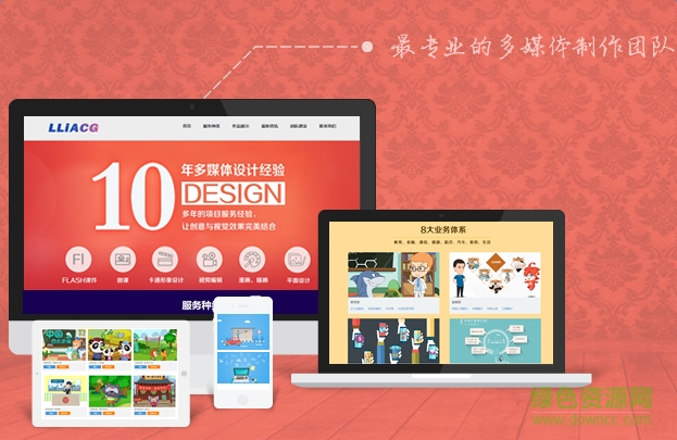 麥塔在線培訓(xùn) v3.6 官方pc版 2