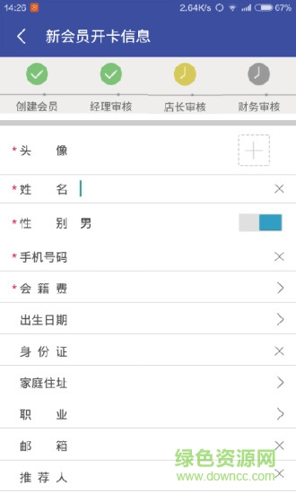 云動智能健身手機版 v1.0.11.4 官網(wǎng)安卓版 1