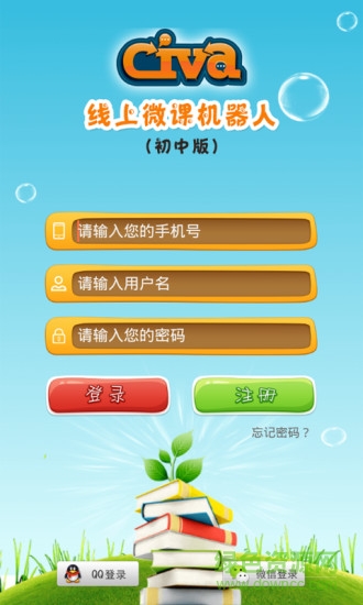 cc英語中學(xué)機器人ios版 v1.2 官方iphone版 0